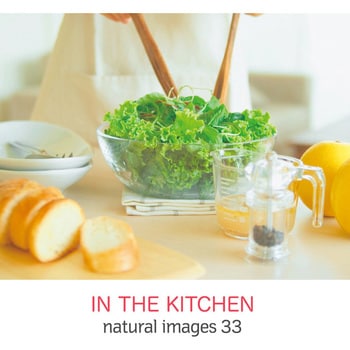 写真素材 naturalimages Vol.33 IN THE KITCHEN-