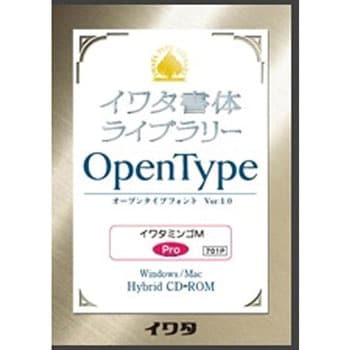 イワタミンゴM Pro イワタ(ソフト)