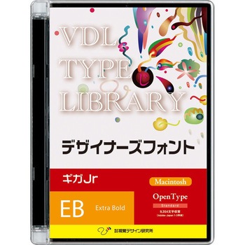 VDL TYPE LIBRARY デザイナーズフォント Macintosh版 Open Type ギガJr Extra Bold 視覚デザイン研究所