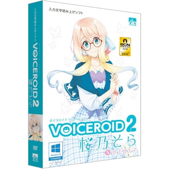 SAHS-40044 VOICEROID2 桜乃そら 1個 AHS 【通販モノタロウ】