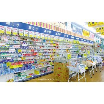 DZ-Bke(ベース棚タイプ)バックボード 連結 中日販売