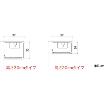 ユニット什器用内照式垂直パラペットセットUe 単体 中日販売 固定金具