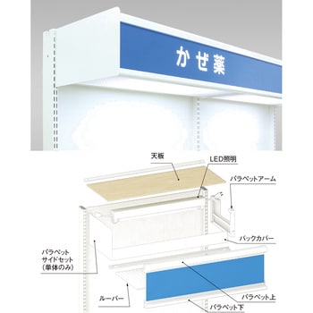 個数：1個】64-2310-06 直送 代引不可・他メーカー同梱不可 ユニット