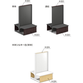 パン什器EWL両面ボード 連結 中日販売