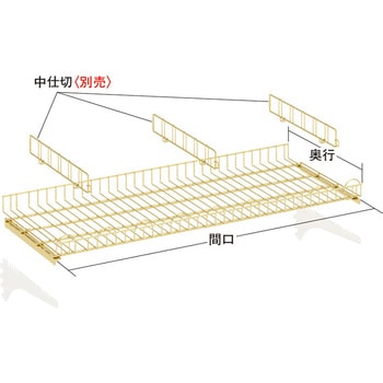 パン什器EWL用EWLパンラックセット ブラック 中日販売