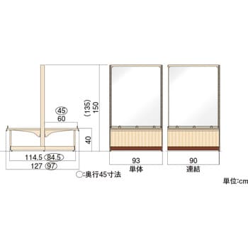 木目調パン什器EWC両面ボード 単体 中日販売 ワゴン什器 【通販