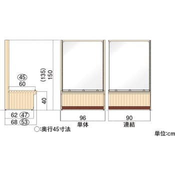 木目調パン什器EWC片面ボード 単体 中日販売 ワゴン什器 【通販