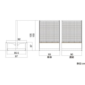 シルキー色パン什器EC両面ネット 連結 中日販売