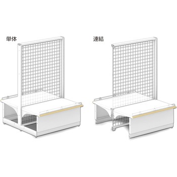 シルキー色パン什器EC両面ネット 連結 中日販売
