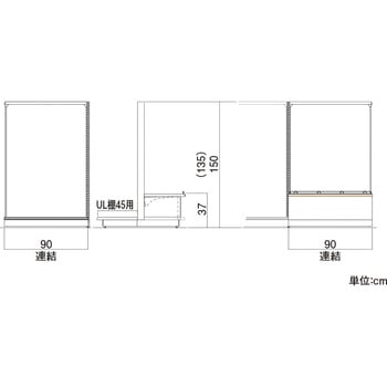 シルキー色パン什器ECUL両面ボード 連結 中日販売