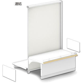 シルキー色パン什器ECUL両面ボード 連結 中日販売