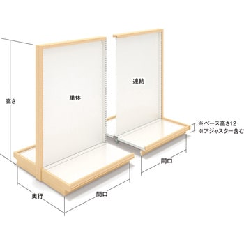 高評価レビュー 534-29-25 中日販売 連結 UW両面バックボード木目カバータイプ 書道