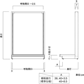 UW片面バックボード木目カバータイプ 単体 - 中日販売