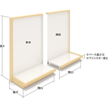 UW片面バックボード木目カバータイプ 単体 - 中日販売
