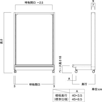 824-63-25 UWキャスター付片面バックボードK木目カバータイプ 単体 1台