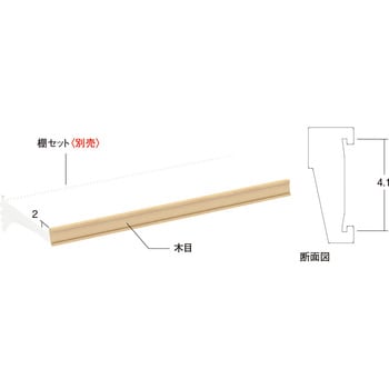 中日販売 UW両面バックボード木目カバータイプ 間口90 奥行79 高さ151