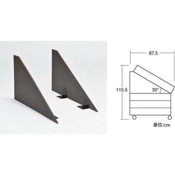 可変式青果台用目隠板30°用セットD 中日販売