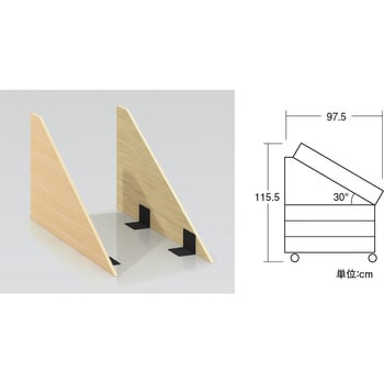 可変式青果台用目隠板30°用セットN 中日販売