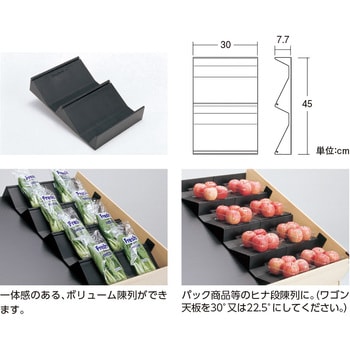 9327 可変式青果台用アンコ30×45(2ケ入) 中日販売 高さ7.7cm 1セット - 【通販モノタロウ】