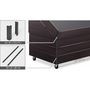 可変式青果台用コーナーバンパー(2個入) 中日販売