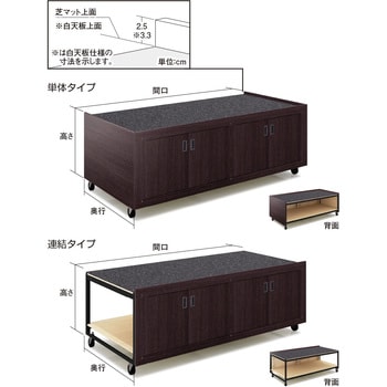 808-74 ウッディワゴンWD 白天板仕様 単体 中日販売 間口120cm高さ65cm