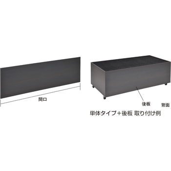 ウッディワゴンD用 後板D 間口180 中日販売
