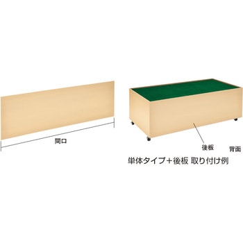 ウッディワゴンN用 後板N 間口175 中日販売
