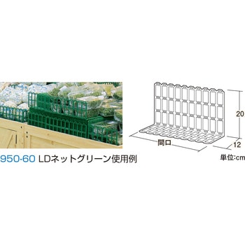 ウッディワゴン用ブロックデバイダーLDネット 中日販売