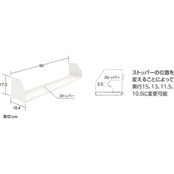 コミック棚セット 中日販売