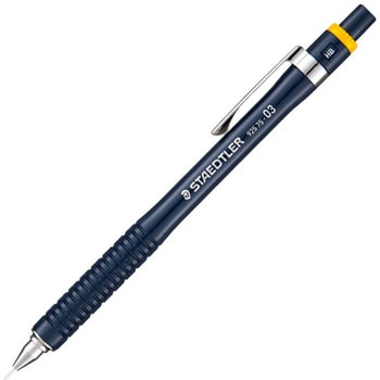 925 75 製図用シャープペンシル 0．3mm ステッドラー