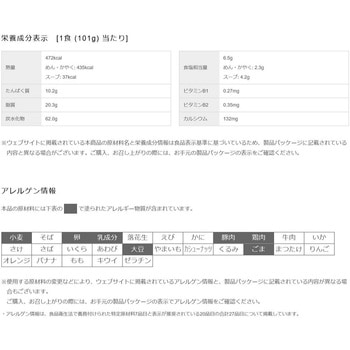 日清 デカうま 豚キムチ 日清食品