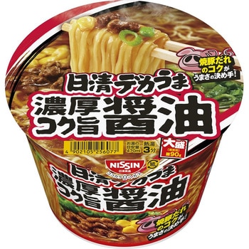 nissin カップヌードルプロ 醤油 シーフード 日清 カップラーメン 非常食