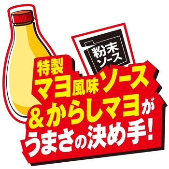 日清 デカうま Wマヨソース焼そば 日清食品