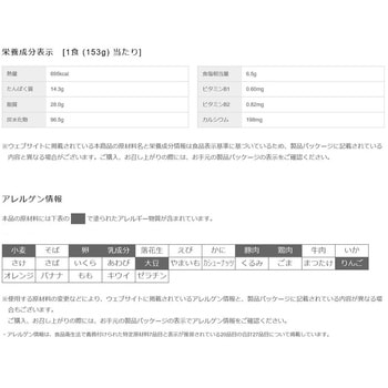 日清 デカうま Wマヨソース焼そば 日清食品