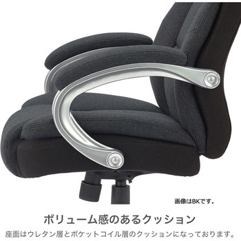 ファブリックポケットコイルチェア ナカバヤシ