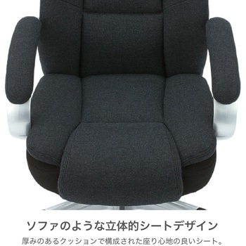 ファブリックポケットコイルチェア ナカバヤシ