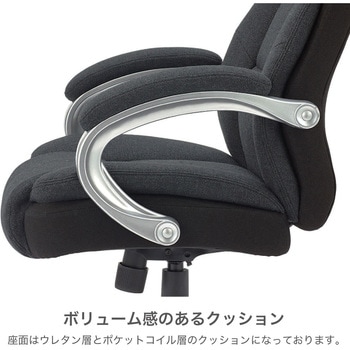 ファブリックポケットコイルチェア ナカバヤシ