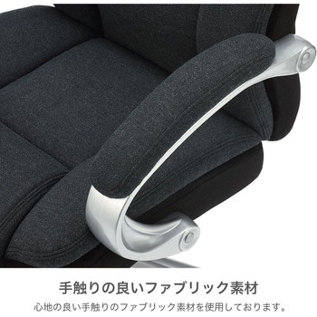 ファブリックポケットコイルチェア ナカバヤシ