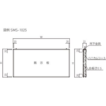 アルミ掲示板(吊下式) スタイリッシュ樹脂コーナータイプ 神栄ホームクリエイト(新協和)