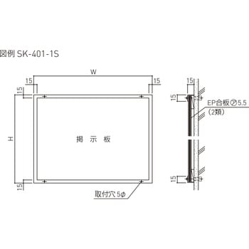 ステンレス掲示板 壁付型