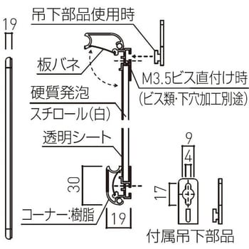 アルミ掲示板(オープンフレーム型)