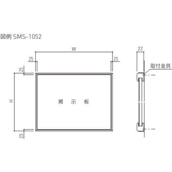 木製掲示板(壁付型) 25mm枠タイプ