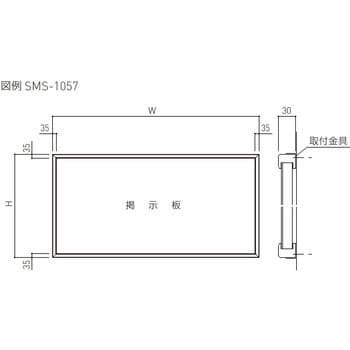 木製掲示板(壁付型) 35mm枠タイプ 神栄ホームクリエイト(旧新協和