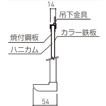 行事予定掲示板(ホワイトボード)大型 吊下型 神栄ホームクリエイト(旧