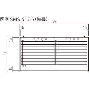 行事予定掲示板(ホワイトボード)大型 吊下型 神栄ホームクリエイト(旧