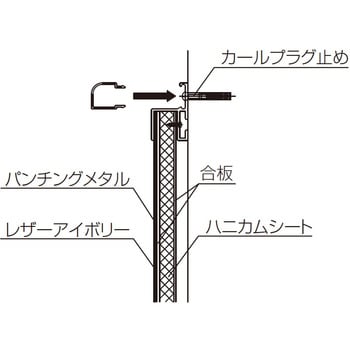 掲示板(パンチングメタル型)押しピン・マグネット兼用タイプ