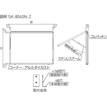 アルミ屋外用掲示板(壁付オープン型・ターンキャッチ錠仕様)