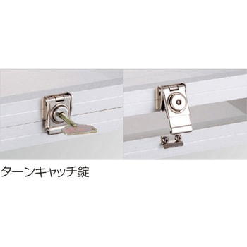 アルミ屋外用掲示板(オープン型・ターンキャッチ錠仕様) 神栄ホームクリエイト(新協和)