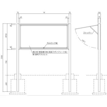 SK-8071-1-SLC アルミ屋外用掲示板(オープン型・カムロック錠仕様) 1台