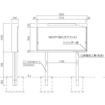 屋外掲示板 AKC-34〔代引不可〕 :ds-1713693:SHOPイーアス!店 - 通販+